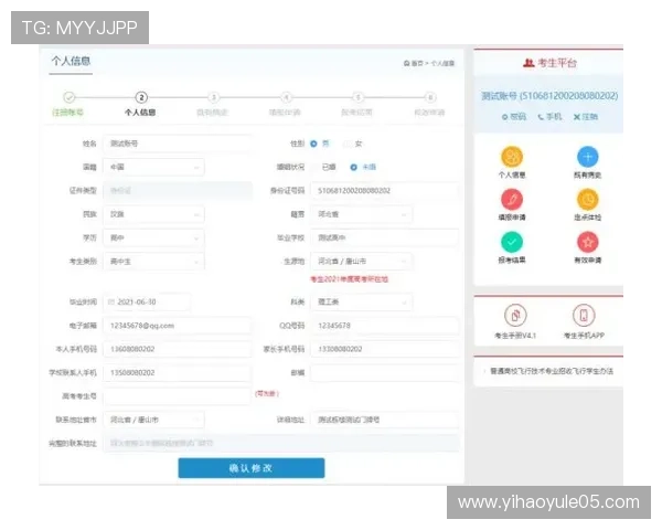 壹号娱乐官网入口登录网址官方入口登录流程详解