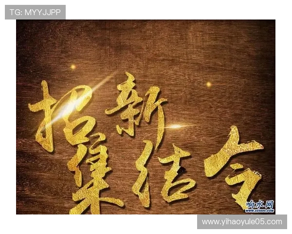 壹号娱乐招聘官网最新招聘信息全面解析助你轻松找到理想工作