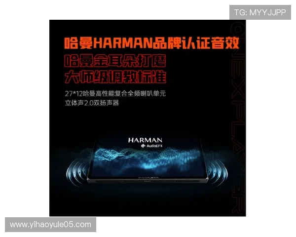 PC壹号国际不断引入先进的硬件技术,提升电脑性能,满足高端用户的多样化需求 PC壹号国际不断引入先进的硬件技术,提升电脑性能,满足高端用户的多样化需求