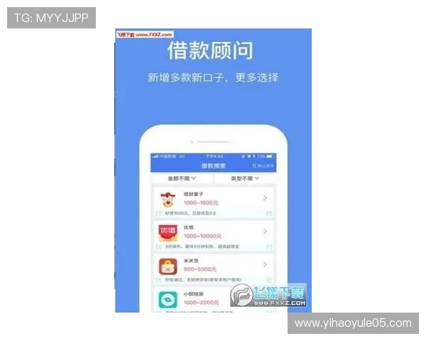 南宫壹号app官方入口安全稳定，便捷登录指南推荐