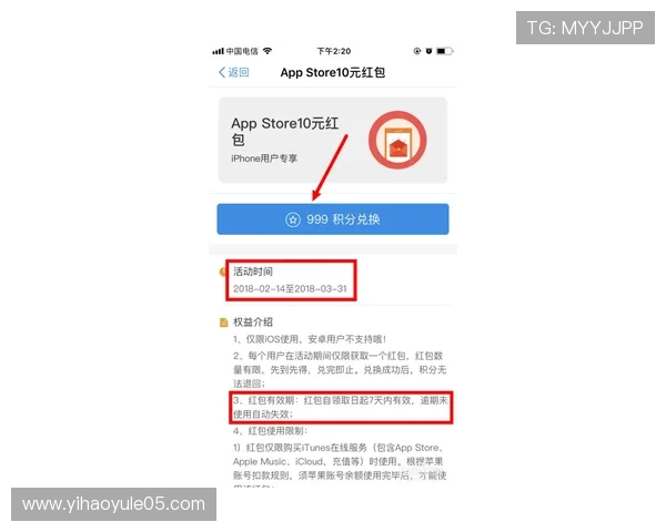壹号app下载官网苹果用户评价汇总，真实反馈帮助你做出选择
