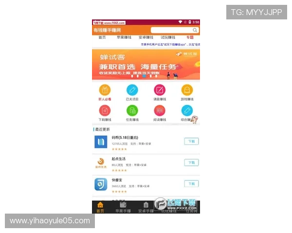 壹号app在线登录入口：官方入口地址及登录流程详细说明