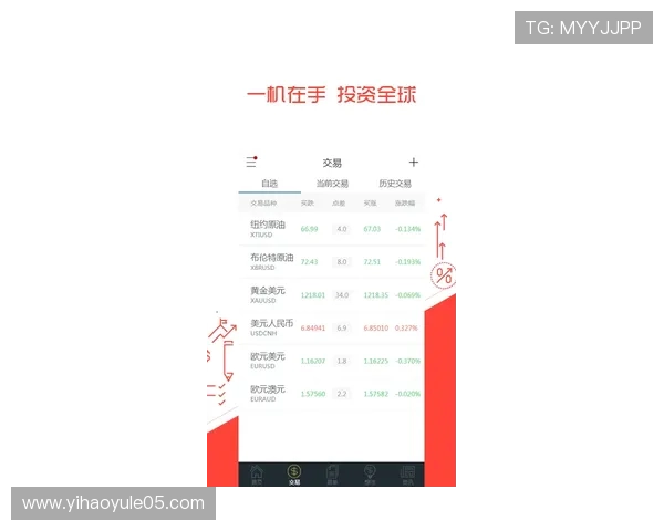 壹号APP官方下载网址最新版本下载安装指南推荐