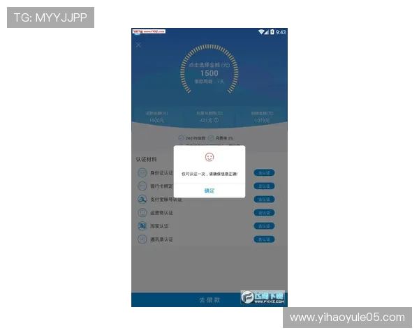 壹号app官网版下载最新版本,安全稳定的官方渠道推荐 壹号app官网版下载最新版本,安全稳定的官方渠道推荐