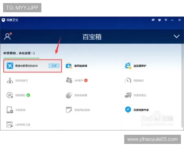 壹号app苹果官方下载入口最新版本下载安装方法及常见问题解答
