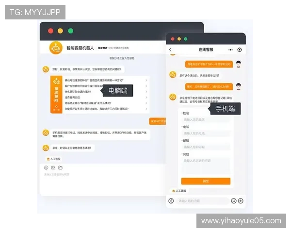 壹号app注册入口在线登录客服操作流程详解,确保用户顺利完成注册登录 壹号app注册入口在线登录客服操作流程详解,确保用户顺利完成注册登录