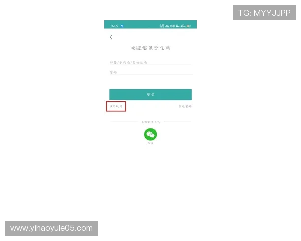 壹号365app注册入口官网官方入口地址及注册流程全攻略