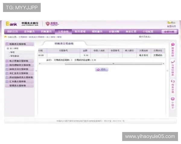 壹号app官网入口官方入口链接及常见问题解答指南 壹号app官网入口官方入口链接及常见问题解答指南