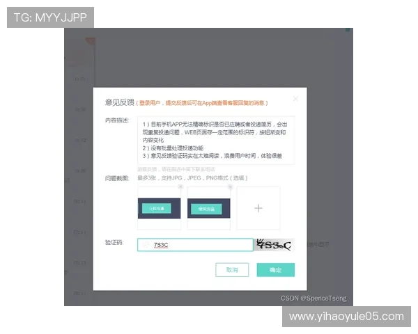 壹号app网页版入口最新版本更新内容介绍，了解壹号app网页版入口的最新功能和优化