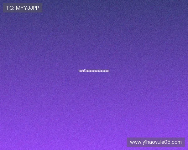 壹号h5网页在营销推广中的应用策略分析