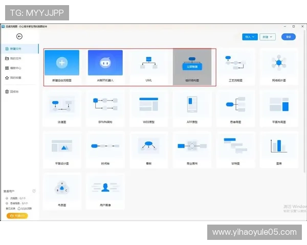 壹号国际app免费下载安装指南，轻松掌握最新版本下载方法