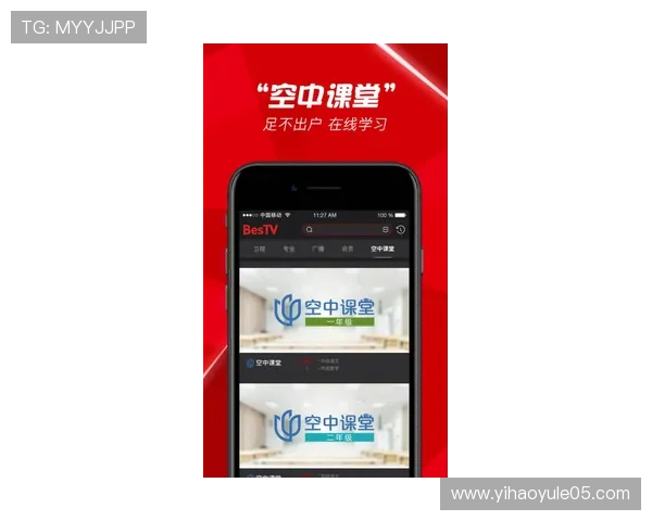 壹号国际app官方下载入口手机版官方渠道免费下载方法