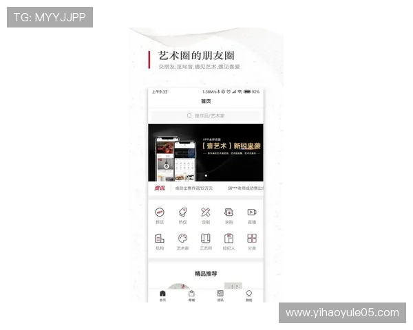 壹号国际app官网下载安卓平台快速便捷操作指南