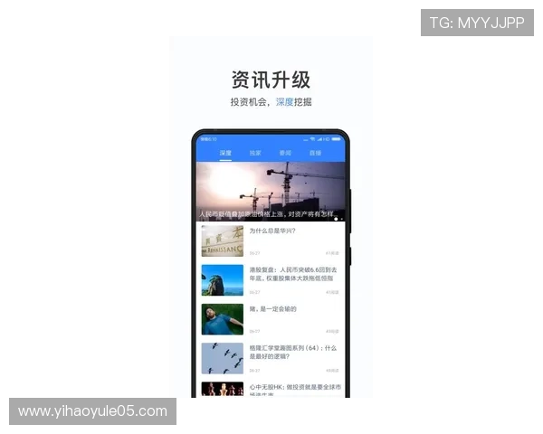 壹号国际app官网入口下载手机版便捷下载方式全攻略与常见问题解答