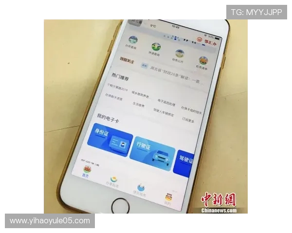 壹号国际app登录入口官网官方最新入口地址及访问指南详解