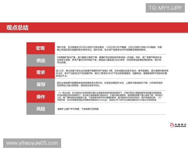 壹号娱乐07安全保障措施全面升级，保障用户隐私与资金安全无忧