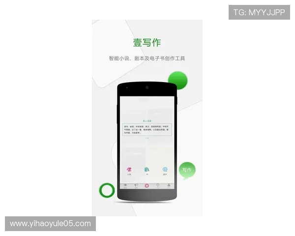 壹号娱乐app下载官网官方入口地址，便捷下载体验优质娱乐服务