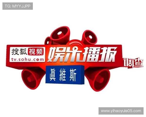 壹号娱乐吧：汇聚全球最新娱乐新闻让你第一时间掌握热点