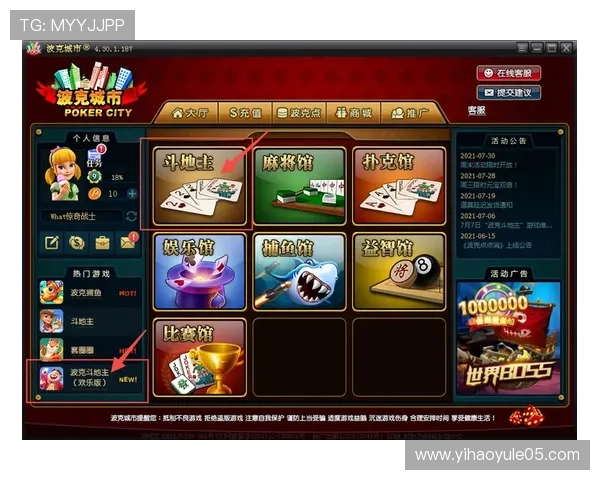 壹号娱乐电子游戏平台官网入口详细介绍最新版本下载和官方最新公告信息