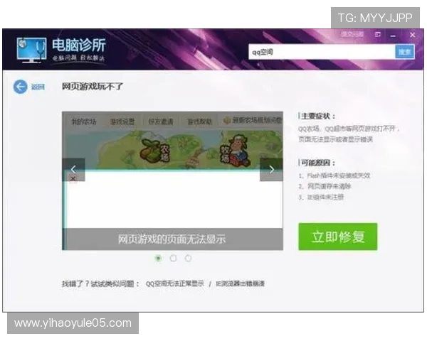 壹号娱乐网页登录入口下载步骤详解,助你快速进入精彩娱乐世界 壹号娱乐网页登录入口下载步骤详解,助你快速进入精彩娱乐世界