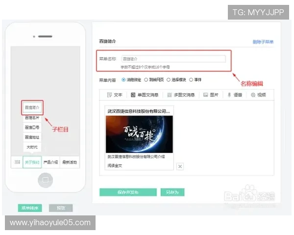壹号娱乐苹果版下载安装指南,帮助用户快速获取官方正版应用 壹号娱乐苹果版下载安装指南,帮助用户快速获取官方正版应用