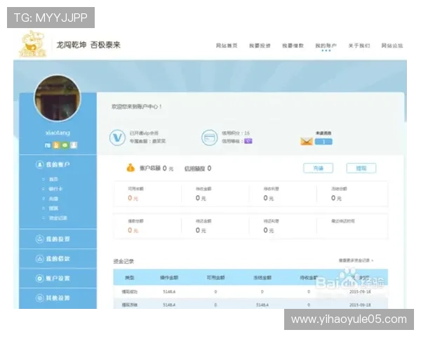 壹号平台会员登录入口在哪里可以方便查看