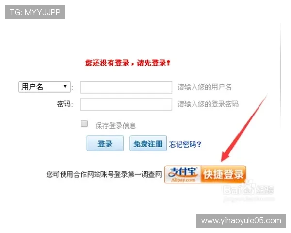 壹号平台正规性调查：从注册信息到用户评价的多角度分析