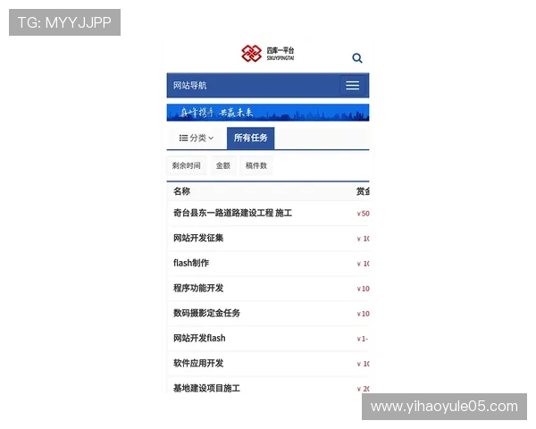 壹号平台官网下载入口官方最新版本下载安装步骤详细说明