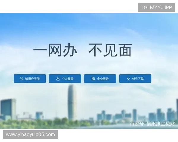 壹号平台注册网页无法注册的详细原因分析及实用解决方案