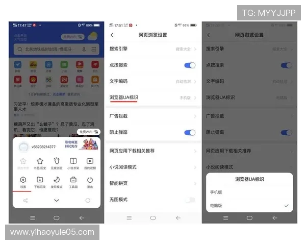 壹号平台注册链接官网最新入口更新及访问技巧 壹号平台注册链接官网最新入口更新及访问技巧