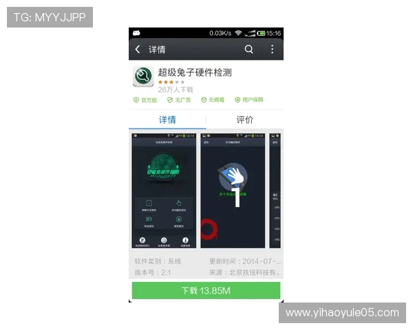 壹号手机登录界面常见问题及解决方法全攻略 壹号手机登录界面常见问题及解决方法全攻略