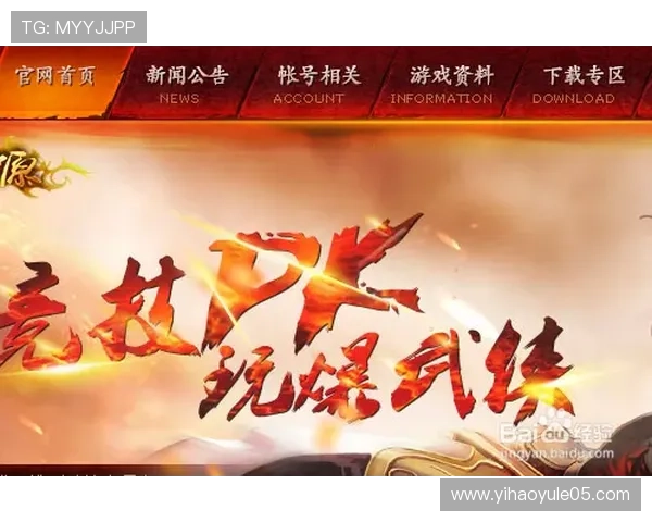 壹号玩家app下载带你了解最新游戏资讯与活动优惠 壹号玩家app下载带你了解最新游戏资讯与活动优惠