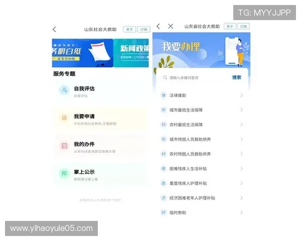 复兴壹号app：多平台无缝连接，随时随地享受高效便捷的数字服务体验