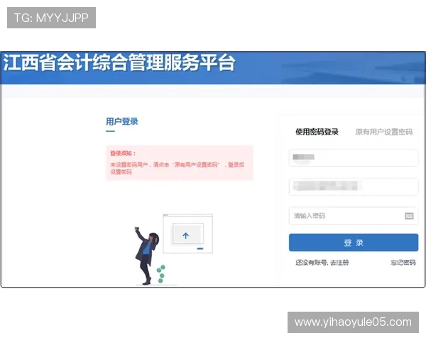 新手必看：壹号注册入口的操作步骤详解