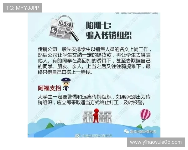 苹果手机用户必看壹号平台苹果版下载及安装完整操作指南