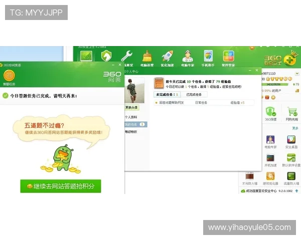问鼎壹号下载入口常见问题解答，帮助用户顺利完成软件下载与安装流程