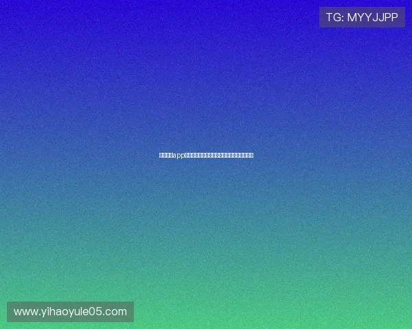 获取壹号app官方下载地址的最佳途径，确保顺利安装使用