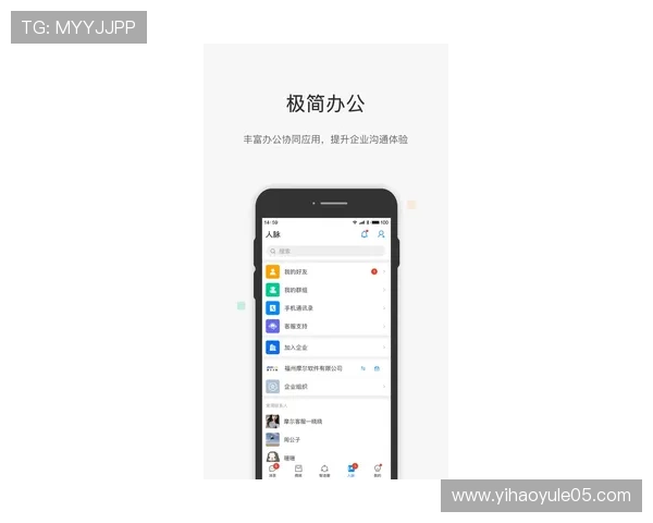 壹号app下载苹果手机官网版下载安装后常见问题及优化使用建议