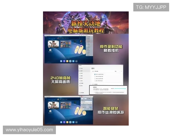 壹号娱乐电脑版下载安装教程与最新版本更新指南帮助玩家轻松畅玩