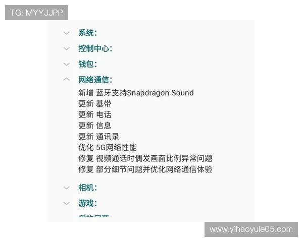 壹号官方首页上线最新版本更新内容,详细解析新功能与优化体验的方法 壹号官方首页上线最新版本更新内容,详细解析新功能与优化体验的方法