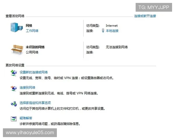 壹号官网链接无法打开时的多种应对措施与访问技巧详解 壹号官网链接无法打开时的多种应对措施与访问技巧详解