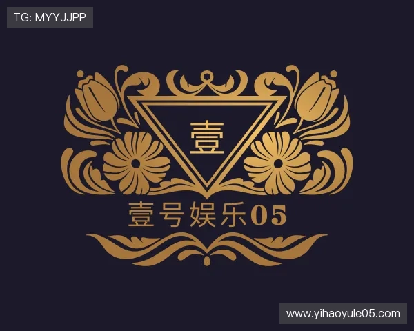 解读壹号娱乐05